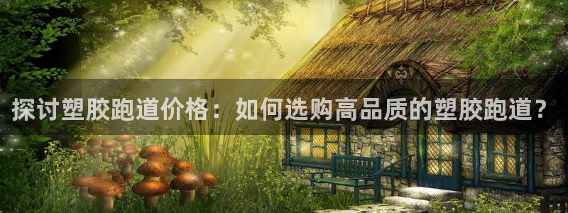 红足1世1站2站管理网