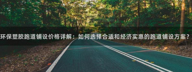 红足足球网