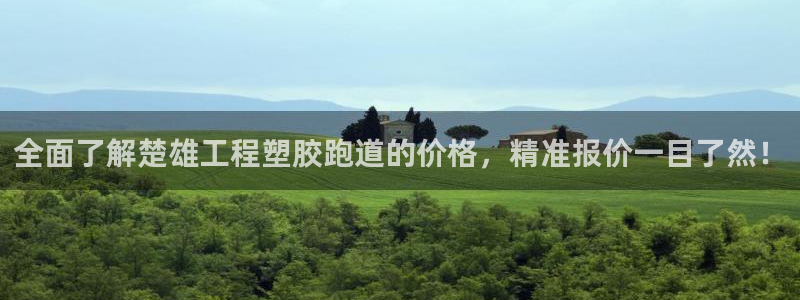 红足l一世开奖现场62ty