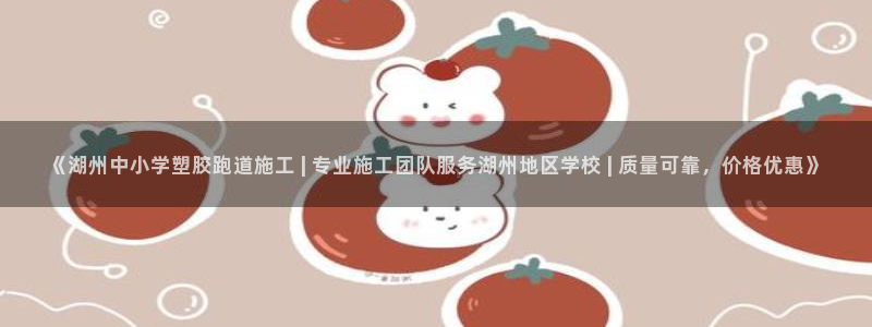 红足一1世官网