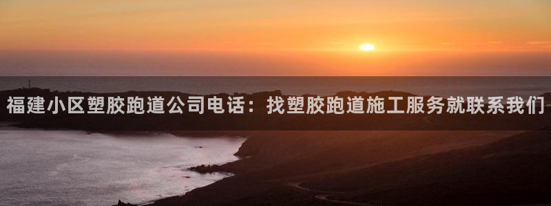 红足l一世开奖现场62ty