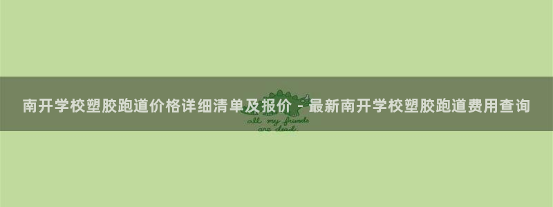 44814红足