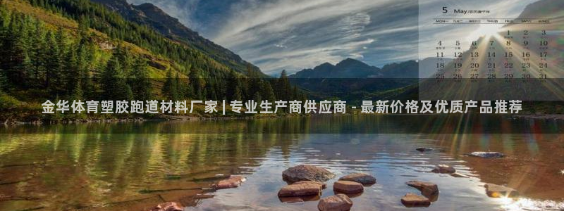 红世一足球比分