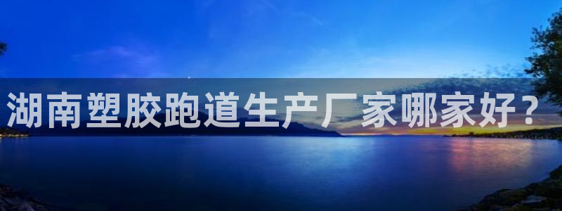 红足一1世皇冠地址