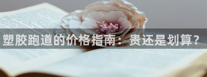 333814红足1世