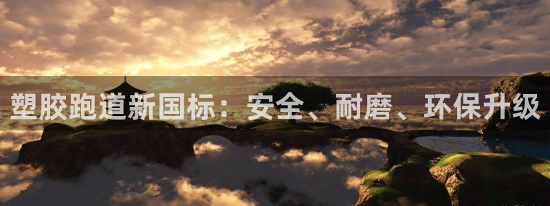 红足一1世官网