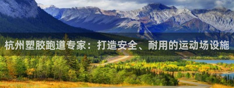红足一1世官网
