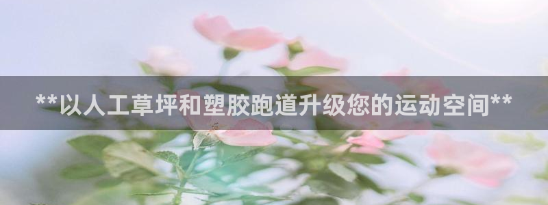 红足1一世红