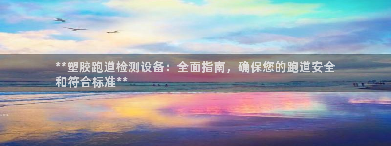 红足足球网