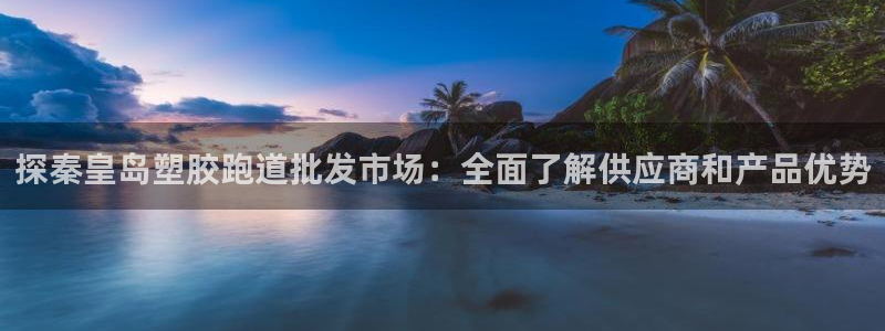 红足一1世666814足球比分网