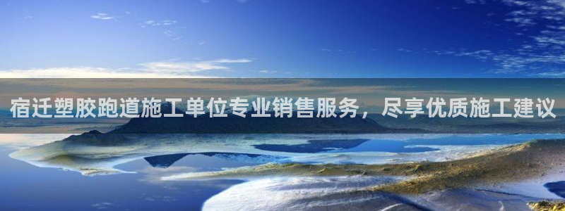 红足 世足球手机网