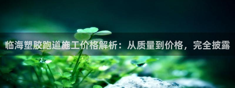 红足1世足球比分网址